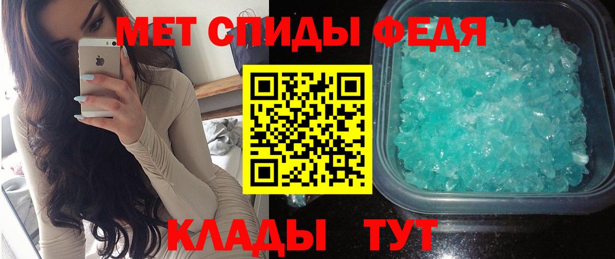 Кимовск  Амфетамин  Вход с VPN  OMG зеркало  АМФ Premium 