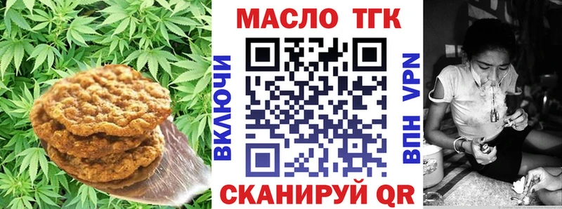 где купить наркотик Кимовск ссылка на мегу рабочий сайт Canna-Cookies марихуана