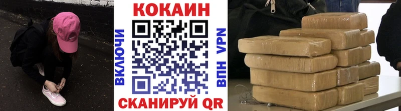 купить   Кимовск  Кокаин Columbia 