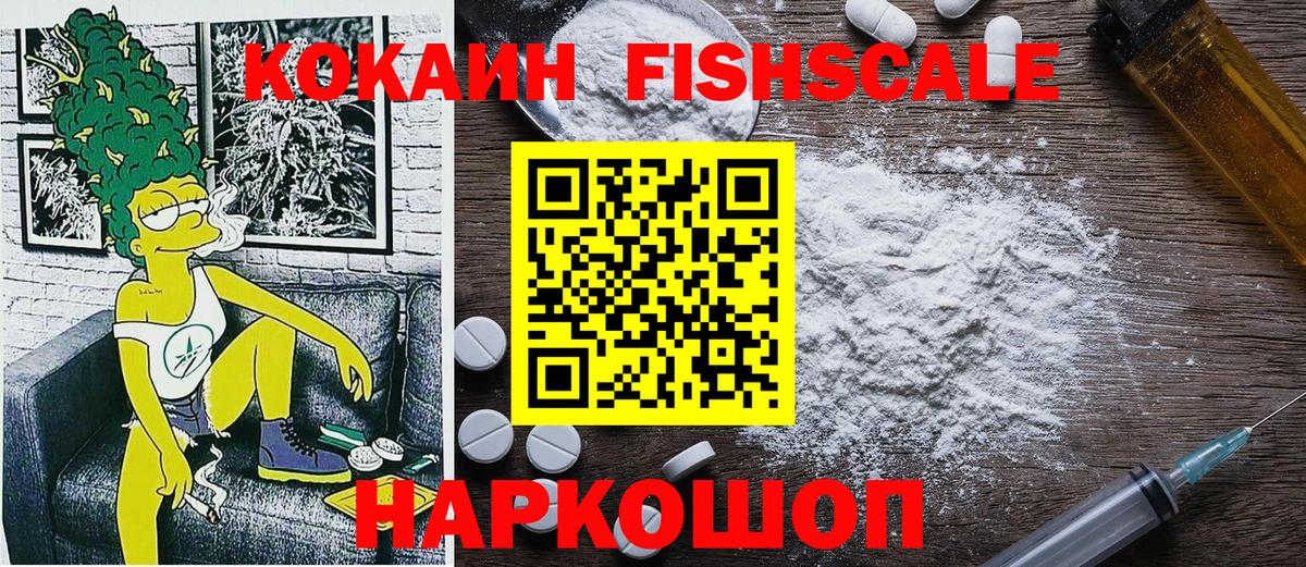 Кимовск  КОКАИН 99%  КОКАИН  Кокаин 97%  Вход с VPN 