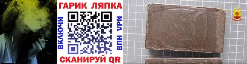 ГАШИШ Premium  где найти   Кимовск 