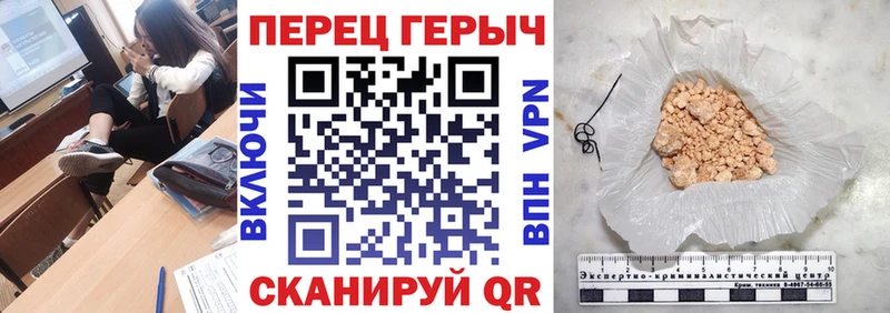 ГЕРОИН белый  дарнет шоп  кракен ссылки  Кимовск 