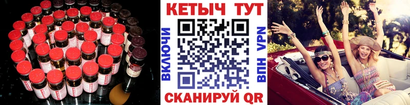 КЕТАМИН ketamine  Кимовск 