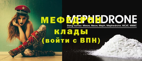дурь Инсар