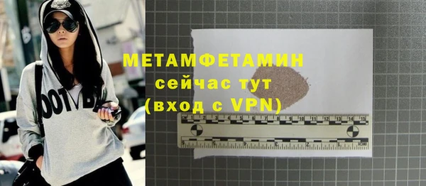 ALPHA-PVP Иннополис