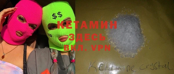 мет Инта