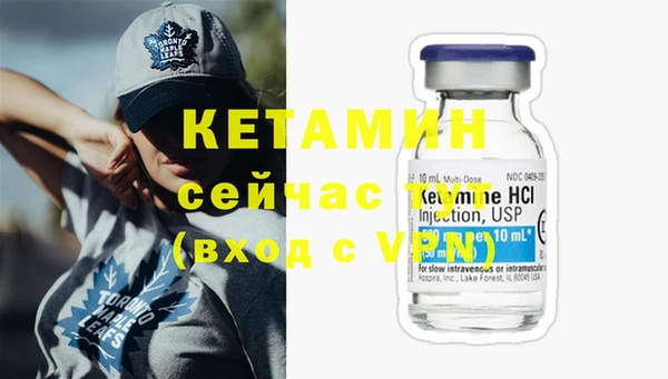 мет Инта