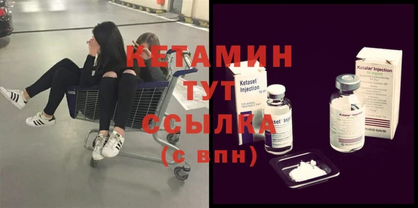 мет Инта