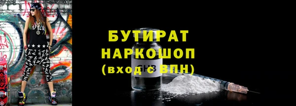 мет Инта