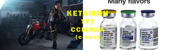 ALPHA-PVP Иннополис