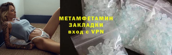 ALPHA-PVP Иннополис