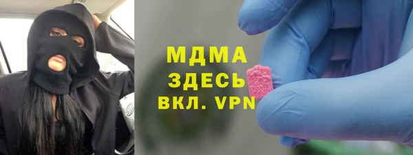 мет Инта