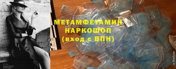 ALPHA-PVP Иннополис