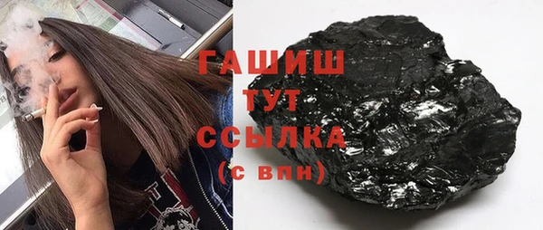 мет Инта