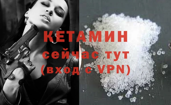 мет Инта