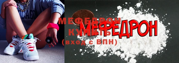ALPHA-PVP Иннополис