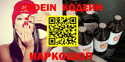 тгк Кунгур
