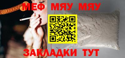 мет Кулебаки