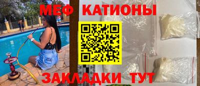 тгк Кунгур