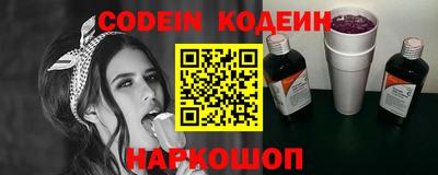 spice Краснодар