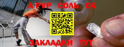 тгк Кунгур