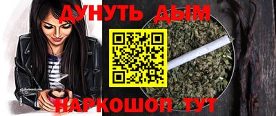 кристаллы Краснокаменск