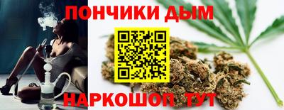 кристаллы Краснокаменск