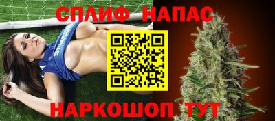 spice Краснодар