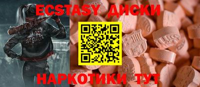 меф Кумертау