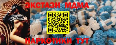 тгк Кунгур