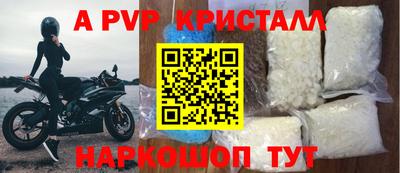 spice Краснодар