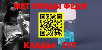 меф Кумертау