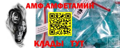 меф Кумертау