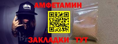 кристаллы Краснокаменск