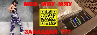мет Кулебаки