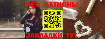 меф Кумертау