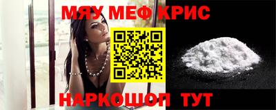 spice Краснодар