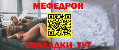 тгк Кунгур