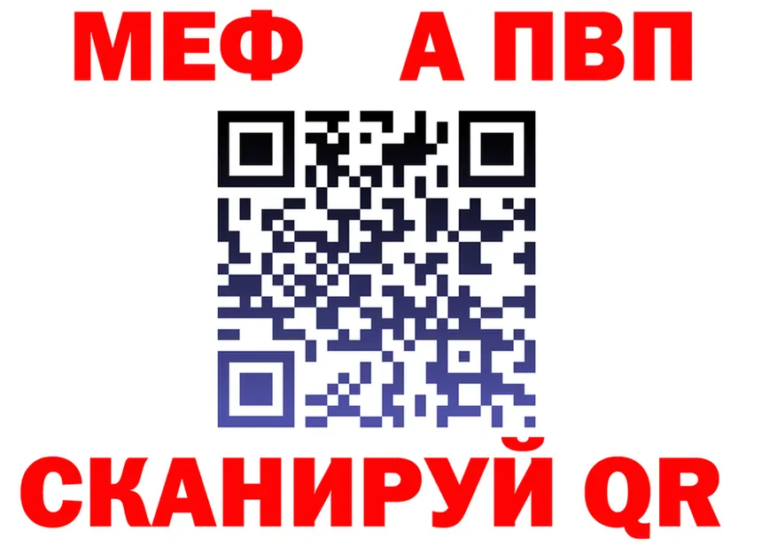 АМФ Premium ТОР маркетплейс omg Кимовск