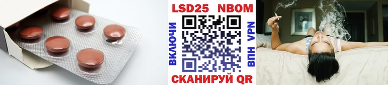 Лсд 25 экстази ecstasy  Кимовск 