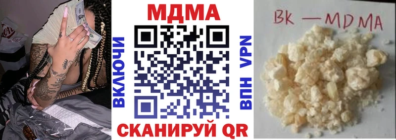 цены наркотик  Кимовск  МДМА молли 