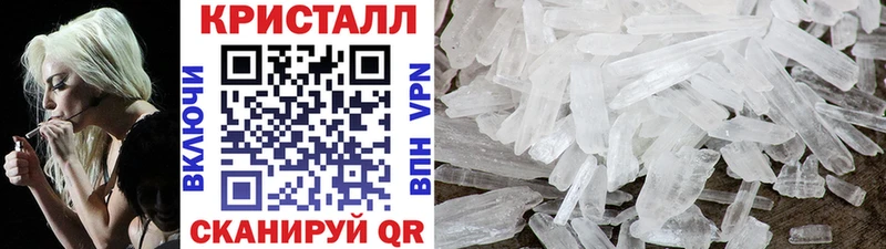 МЕТАМФЕТАМИН мет  Кимовск 