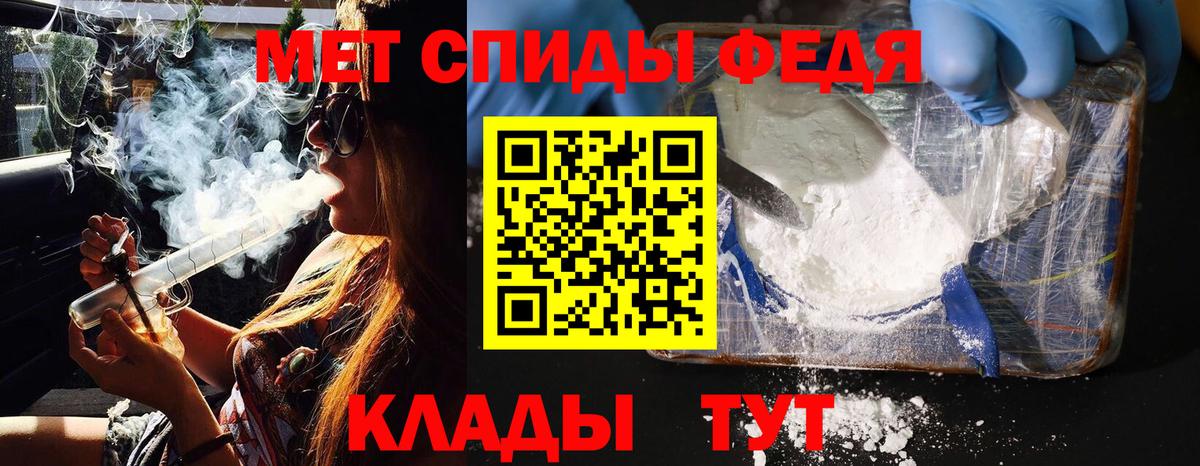 Метамфетамин винт Кимовск