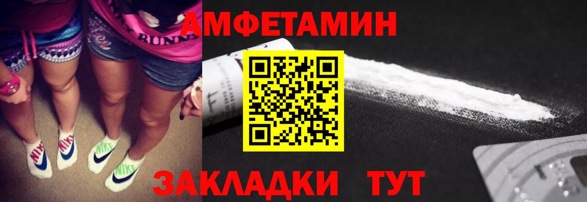 Первитин Декстрометамфетамин 99.9%  Вход с VPN  Кимовск 