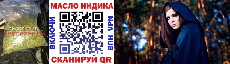 закладка  Кимовск  ТГК жижа 
