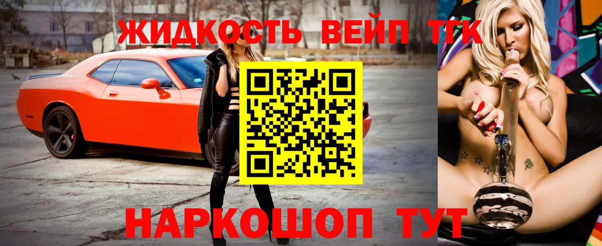Дистиллят ТГК Wax Кимовск