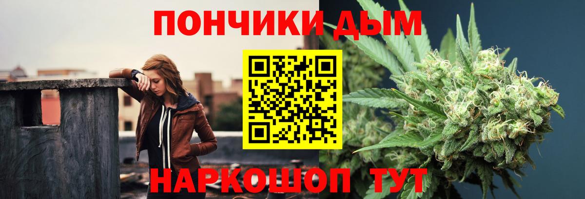 Бошки марихуана планчик  Вход с VPN  МАРИХУАНА ГИДРОПОН  Кимовск  Каннабис Ganja 
